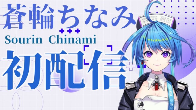 格ゲーVTuberグループ「りーさるぷらん」所属、
