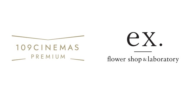 【１０９シネマズプレミアム新宿】東急歌舞伎町タワー1階『ex. flower shop & laboratory SHINJUKU』の花束とギフトチケットのセットをホワイトデー期間限定で販売決定