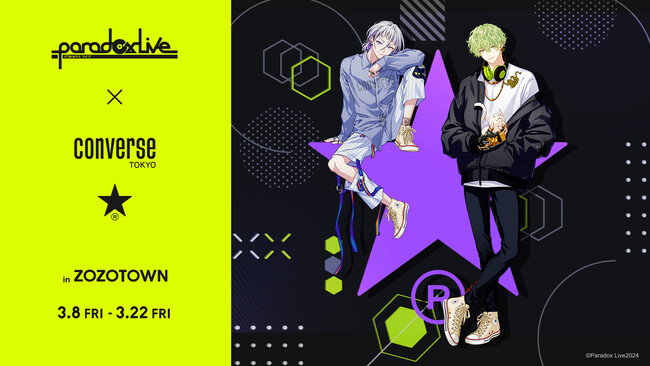 「Paradox Live」と「CONVERSE TOKYO」のコラボアイテムをZOZOTOWNで3月8日より販売！