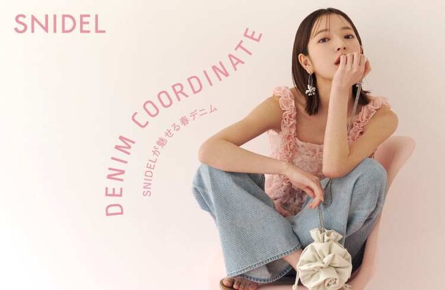＜スナイデル＞モデル・田中芽衣が魅せる、SNIDELのデニムLOOKを公開！リーバイス(R)との別注アイテムも登場