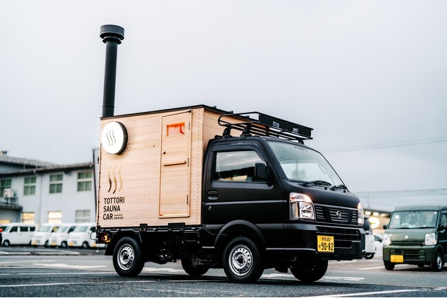 鳥取県初！車でサウナを楽しむトットリサウナカー誕生！