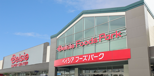 ベイシア Foods Park なめがわモール店 リニューアルオープン　出来たて・作りたてが揃う＆ベイシア電器もオープン