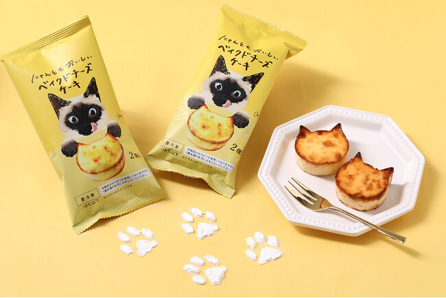 オールハーツ・カンパニー 『にゃんともおいしいベイクドチーズケーキ　2個入』がグランプリを受賞