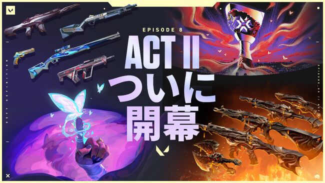 ライアットゲームズ、タクティカルFPS『VALORANT』EPISODE 8 ACTIIが3月6日（水）よりスタート！新スキンシリーズ 灼熱の「プライモーディアム コレクション」が登場
