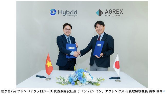 ハイブリッドテクノロジーズとアグレックス、ベトナムに開発拠点を共同で開設