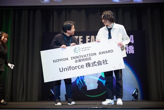 Web3セキュリティ会社KEKKAIがデロイト主催のビジネスコンテスト「NIPPON INNOVATION AWARD」にノミネートし、さらに「Uniforce賞」を受賞