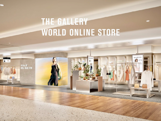 ワールドグループのOMOストア、今春2店舗を出店「THE GALLERY WORLD ONLINE STORE」