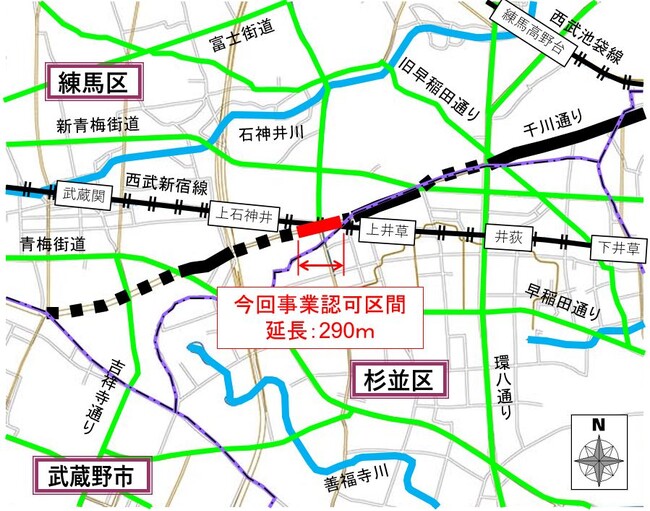 補助第229号線(下石神井)の事業に着手します