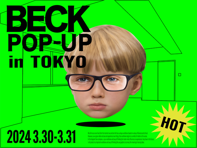 【新ブランド情報】設立1年未満の若手デザイナーブランド『Beck and call』が yutori グループへ参画。