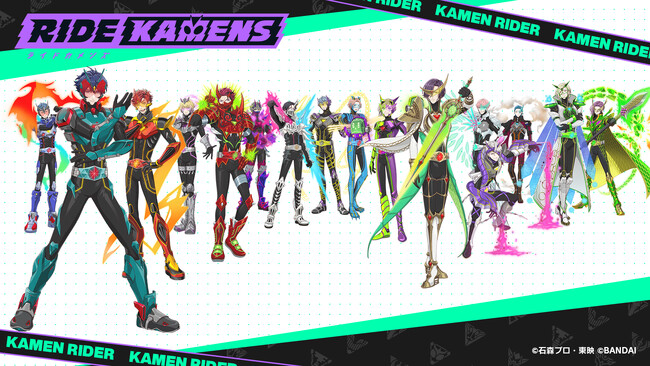 2024年初夏リリース予定新作アプリゲーム『ライドカメンズ』16人の仮面ライダーのビジュアル／キャラクター情報が全公開！