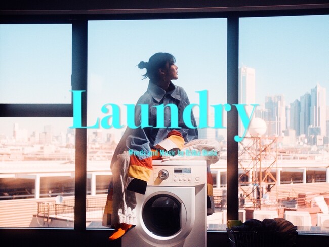 生田絵梨花が洗濯物まみれに？！自作曲で初の「Laundry」MV公開！