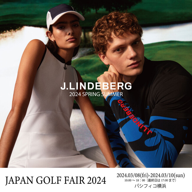 J.LINDEBERG 国内最大級ゴルフイベント ジャパンゴルフェアに初出展