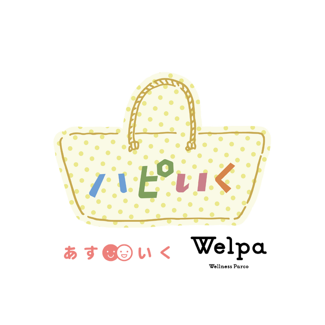 3月8日は国際女性デー！一時保育検索・予約サービス「あすいく」が、浦和PARCOのメディカルモールWelpaに特別託児スペースをオープン。婦人科の検診受診をサポート