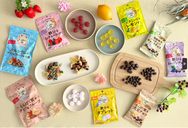 日々頑張る女性たちに、いたわりのお菓子を。悩みを気軽にケアできる「ケア・ミー」シリーズ 8品を2024年3月25日(月)から発売