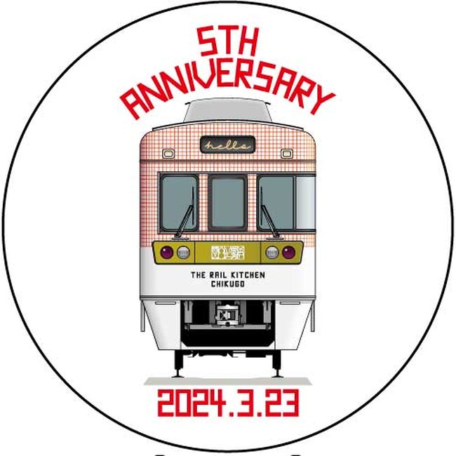 西鉄の観光列車「THE RAIL KITCHEN CHIKUGO」は、2024年3月23日に運行開始5周年を迎えます！