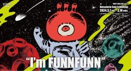 国内外で活躍する「Hatsutorin」による個展が3月7日(木)よりVINYL GALLERYで開催。約200点のソフビ製「FUNNFUNN」とイラストを展示 国内外で活躍する「Hatsutorin」による個展が3月7日(木)よりVINYL GALLERYで開催。約200点のソフビ製「FUNNFUNN」とイラストを展示