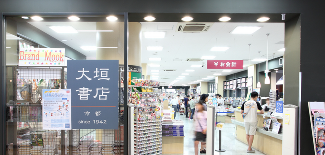 ブックサプライの買取システムが大垣書店に導入、新たな収益へ