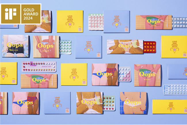 オンラインピル処方「Oops WOMB（ウープス　ウーム）」が世界三大デザイン賞『iF デザインアワード2024』にてゴールド(金賞)を受賞