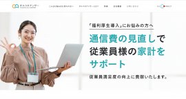 オルコネアンサー オルコネアンサー