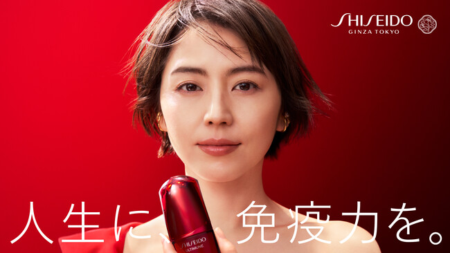 「SHISEIDOアルティミューン」国際女性デーを機に自分を信じ前を向く力を応援するキャンペーン「人生に、免疫力を。」始動　長澤まさみさん出演 新WEB動画「人生に、免疫力を。」3月7日（木）より公開