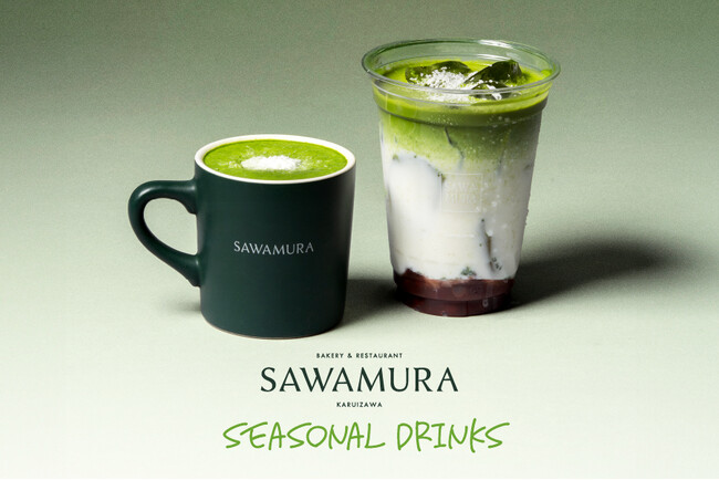 和やかな春の訪れを感じるシーズナルドリンクが新登場。ベーカリー&レストラン沢村「抹茶ココナッツラテ」2024年3月13日(水)より販売開始。