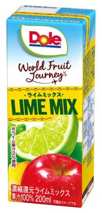 いろいろな果実のおいしさをお届け！　　　　『Dole(R) World Fruit Journey ライムミックス100%』LL200ml