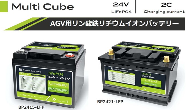 ワイヤレス充電と合わせて使えるB＆PLUSのパートナーメーカー：パワーワンストップ社製のバッテリーを3月1日より販売開始致しました。