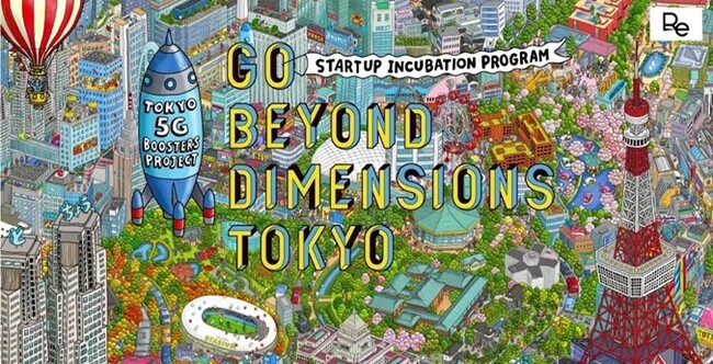 「GO BEYOND DIMENSIONS TOKYO」採択のGATARI、竹中工務店・三菱地所と共同で、Inspired.Labにて複合現実による医療施設向け音声ガイドサービスの実証実験を実施