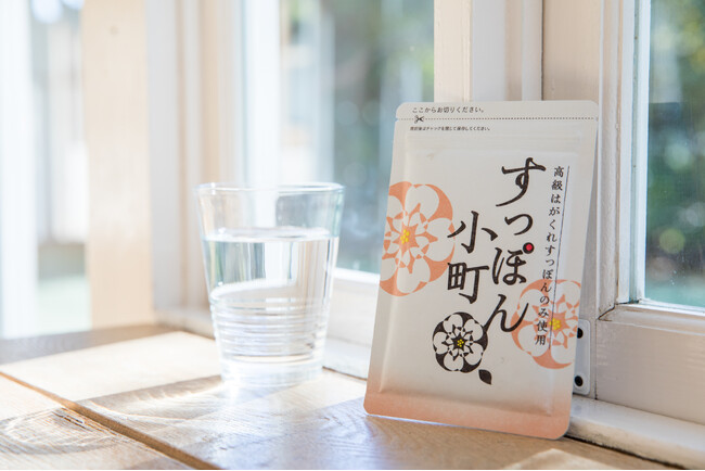 サプリ『すっぽん小町』累計出荷数2,640万袋・ユーザー数385万人突破。定期購買継続率は90％超、ECモールでは出店1年目で2万袋販売