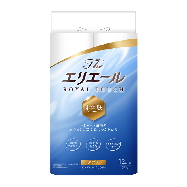 45年間の技術を結集した最高品質※1のトイレットペーパーが誕生。柔らかいのにしっかり丈夫！“未体験”の品質で、毎日の暮らしにひとつ上のやさしさを。『Theエリエール トイレットティシュー』4月1日発売