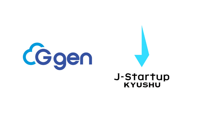 株式会社G-gen、J-Startup KYUSHU サポーターズに参画