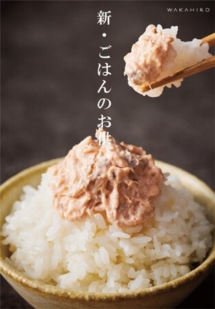 焼き鯖×マヨネーズもはやマヨを超えた！？新・ごはんのお供が誕生！！