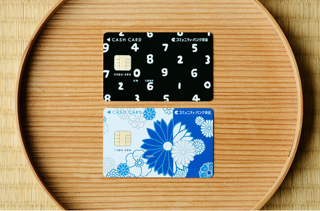 京都「SOU・SOU」の２つの人気柄がアプリとキャッシュカードに。京都信用金庫アプリ「てのひら京信」がリリース！