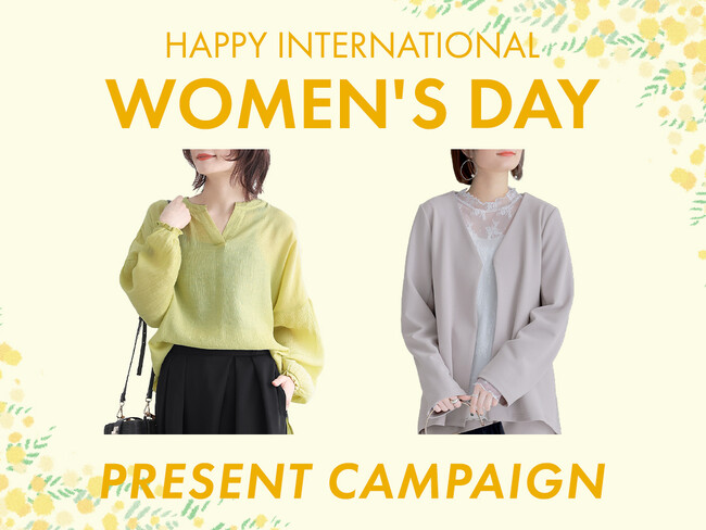 【osharewalker】3月8日は国際女性デー。輝く女性を応援する