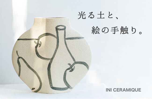 【新商品】フランスから、絵画のような花瓶