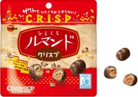 ブルボン、ザクザク食感を楽しむルマンド「ひとくちルマンドクリスプ」を3月12日(火)に新発売！