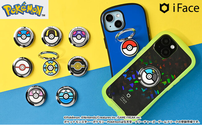 モバイルアクセサリーブランド「iFace（アイフェイス）」『ポケットモンスター』からモンスターボールなど全10種類のデザインのスマホリングが登場