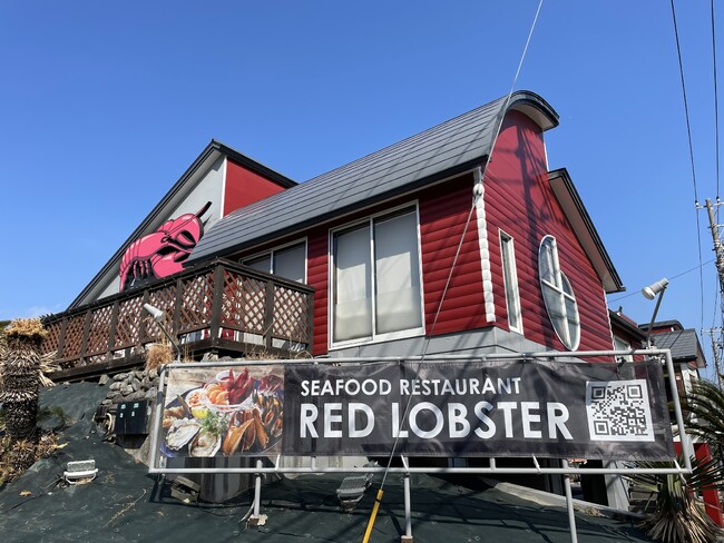 レッドロブスター逗子店は18周年を迎えます！