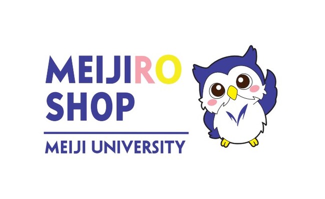 明治大学オフィシャルグッズショップ「めいじろうショップ」が駿河台キャンパスに3月26日オープン