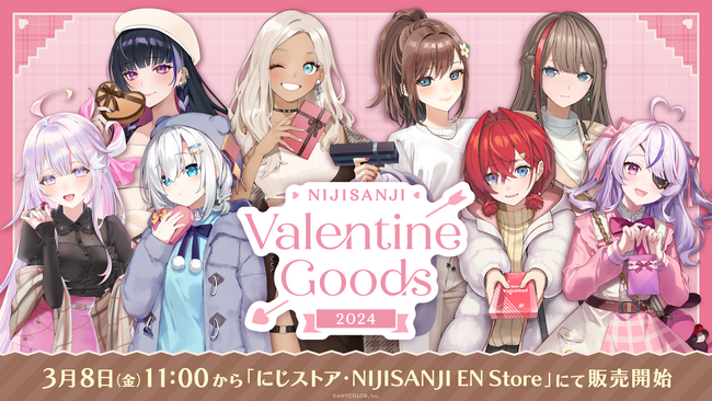 「にじさんじバレンタイングッズ2024」を2024年3月8日(金)11時よりにじストア・ENストアにて販売開始！