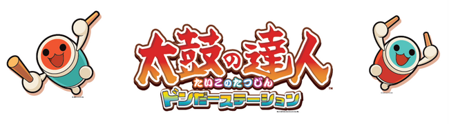 「太鼓の達人」の世界観を楽しみながらゲームをプレーできる交流スペース 『太鼓の達人 ドンだーステーション』 3月8日(金)より「バンダイナムコ Cross Store 京都」内にオープン！
