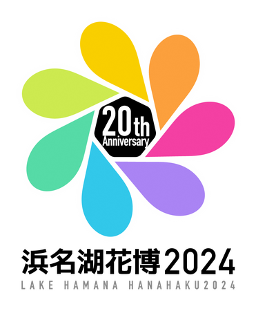 10年ぶりの開催！「浜名湖花博2024」をツアーで応援