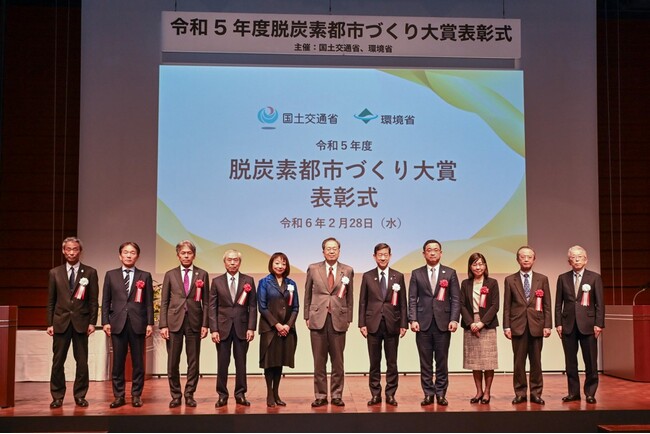脱炭素関連のアワードを2賞同時受賞