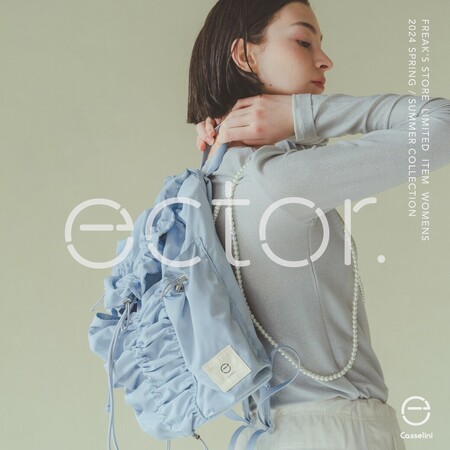 CasseliniとFREAK'S STOREのコラボレーションによってうまれたブランド「ector」が登場！