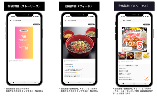 東芝テックとAIQが資本業務提携を開始