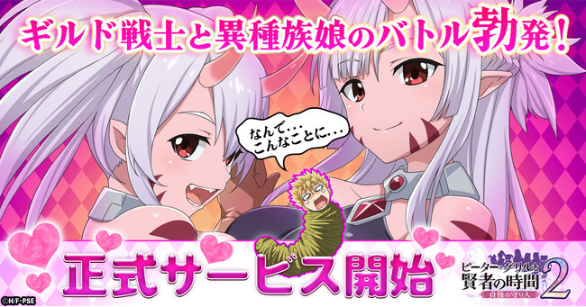 「ピーター・グリルと賢者の時間 貞操の守り人2」本日、配信開始！世界最強の男が繰り広げる