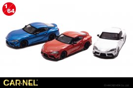 CARNEL 1/64 トヨタ スープラ RZ 特別仕様車 CARNEL 1/64 トヨタ スープラ RZ 特別仕様車