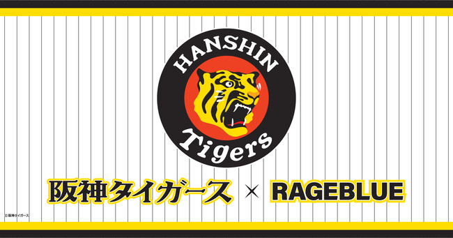 RAGEBLUE、新店「阪急西宮ガーデンズ店」を2024年3月8日（金）にオープン！「阪神タイガース」コラボアイテム数量限定販売
