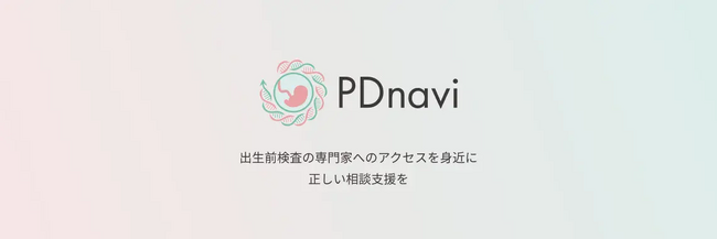 「埼玉リーディングカンパニーと共に創る ビジネスアイデアコンテスト2023」にて最優秀賞を受賞しました