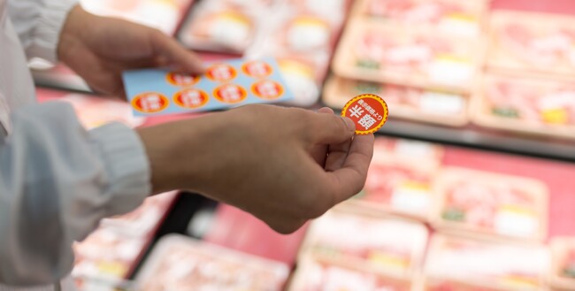 世帯年収に関わらず、食品の割引シールに対して好印象～食品の割引シールに関するアンケート調査～